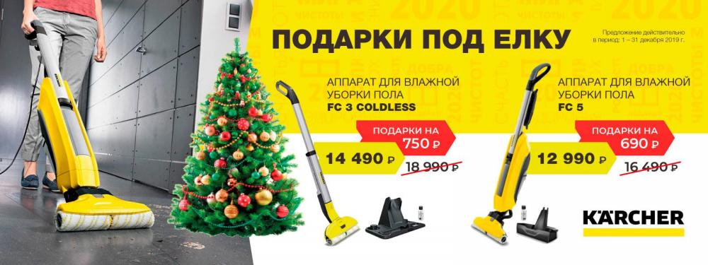Для тех, кто хорошо себя вел в этом году! 
