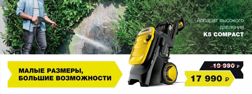 Малые размеры, большие возможности!