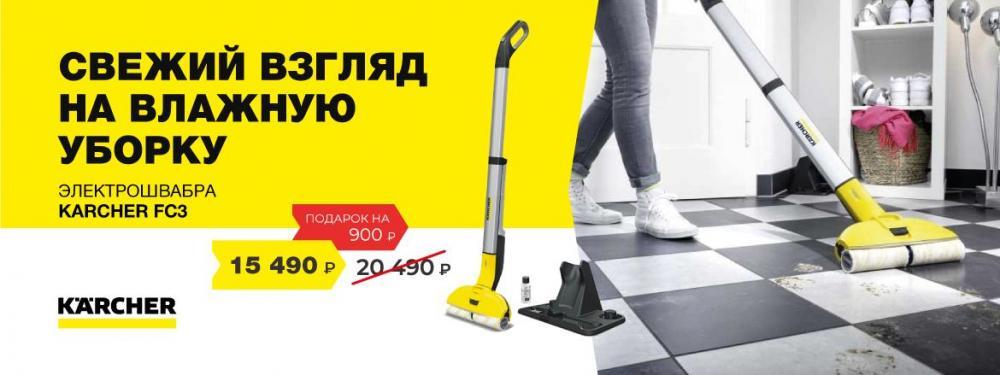 Свежий взгляд!