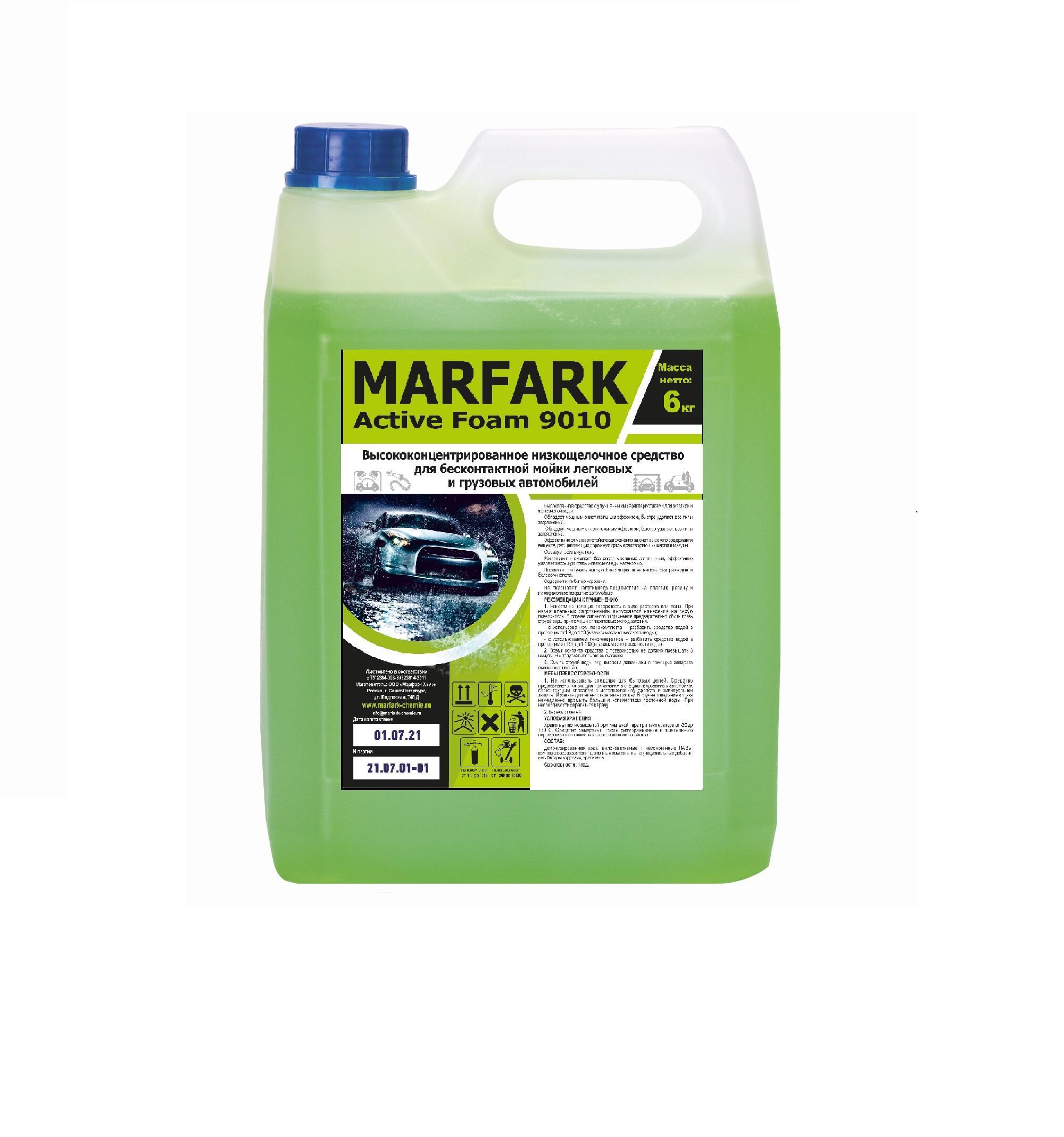 Средство для бесконтактной мойки Marfark Active Foam 9010 (5 л)