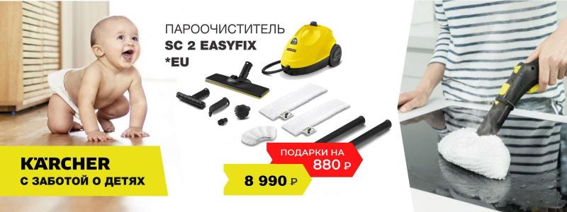 С Днём защиты детей!