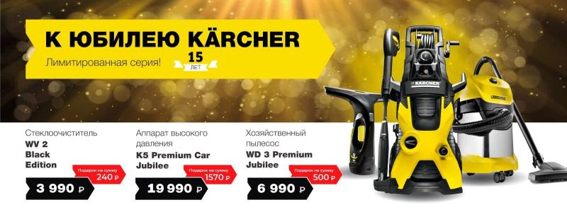Товар месяца июнь!