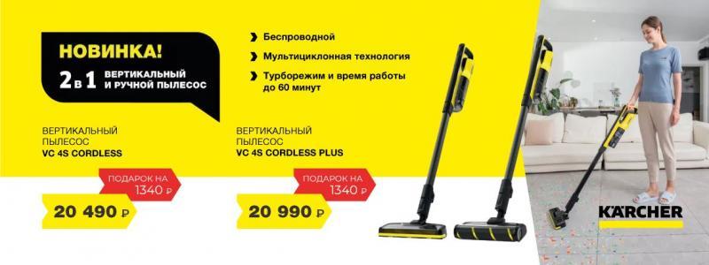 Новинки месяца!