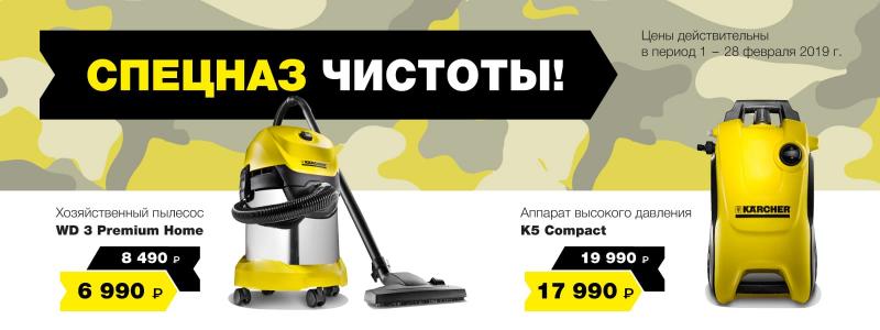Лучшая техника для лучших мужчин!